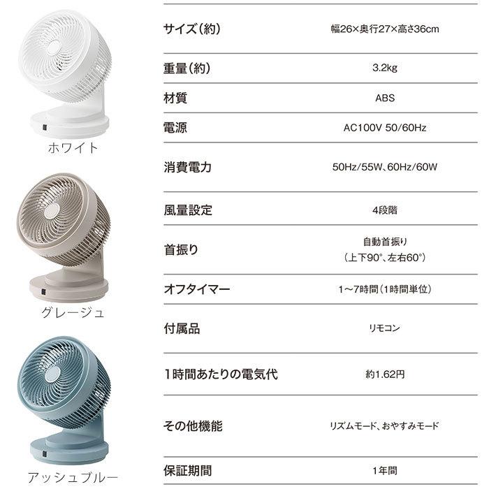 サーキュレーター 扇風機 3d 首振り 換気 上下左右 自動首振り おしゃれ タイマー リモコン付き リビング 卓上 一人暮らし 寝室 室内干し 脱衣所 部屋干し 収納 本棚 食器棚 ラック Ymworld 通販 Paypayモール