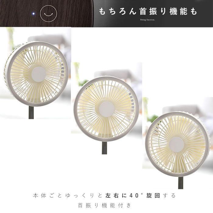 扇風機 コードレス 充電式 リビング 卓上 おしゃれ usb 折りたたみ 一人暮らし 小型 コンパクト ミニ 木目調 換気 スリム 寝室 部屋干し :65-100022:収納 本棚食器棚 ラック YMWORLD - 通販 - Yahoo!ショッピング 扇風機 コードレス 充電式 リビング 卓上 おしゃれ usb 折りたたみ 一人暮らし 小型 コンパクト ミニ 木目調 換気 スリム 寝室 部屋干し :65-100022:収納 本棚食器棚 ラック YMWORLD - 通販 - Yahoo!ショッピング