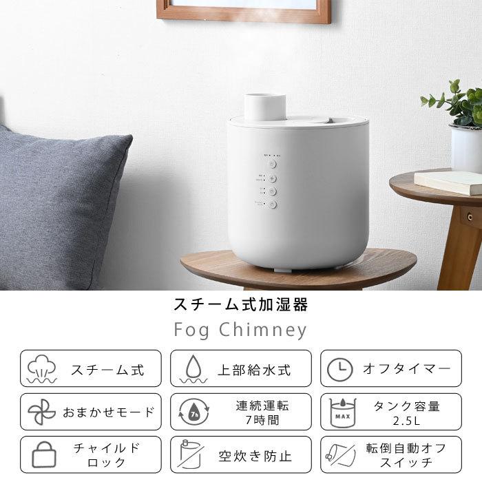 加湿器 上から 床置き 卓上 オシャレ オフィス 一人暮らし 収納 本棚 食器棚 ラック Ymworld 通 スチーム式 上部給水式 大容量 北欧 おしゃれ かわいい 10畳 除菌 スチーム 上部給水 上から給水 新品低価 Rslfreight Com