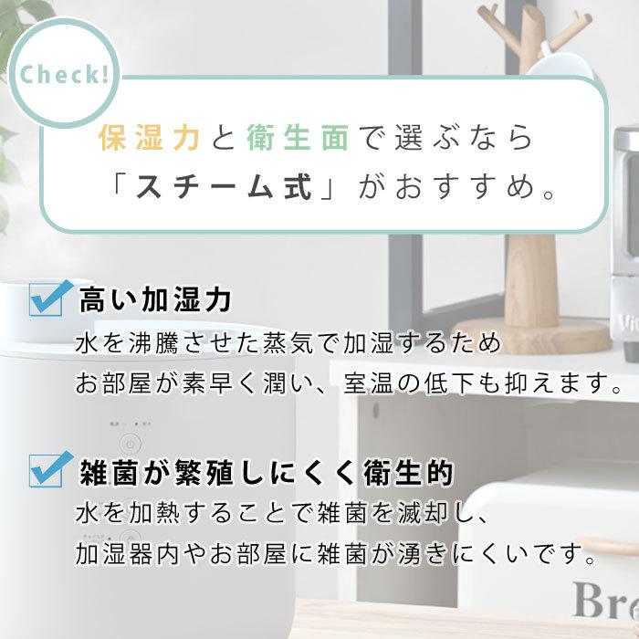 加湿器 上から 床置き 卓上 オシャレ オフィス 一人暮らし 収納 本棚 食器棚 ラック Ymworld 通 スチーム式 上部給水式 大容量 北欧 おしゃれ かわいい 10畳 除菌 スチーム 上部給水 上から給水 新品低価 Rslfreight Com