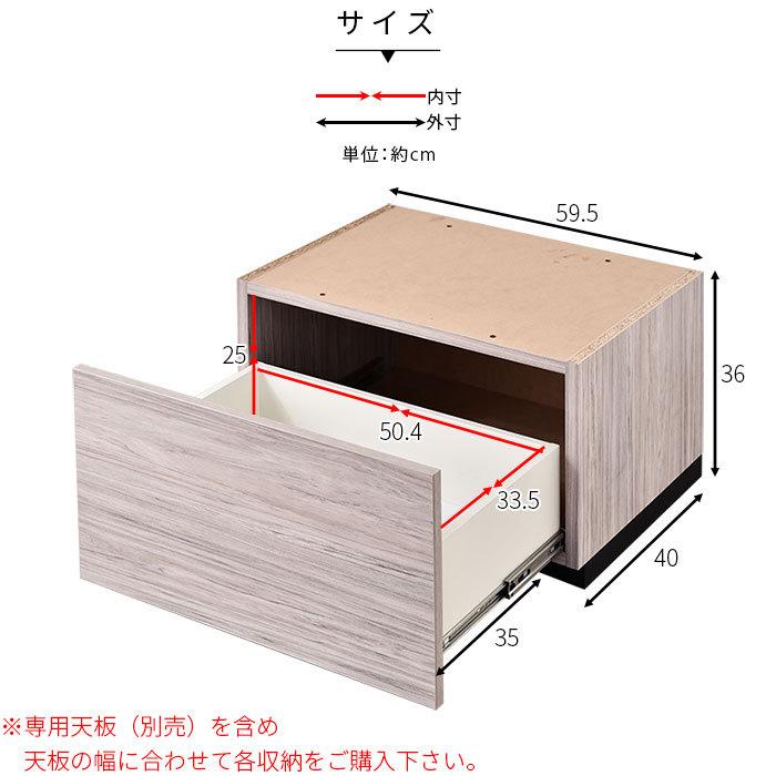 組み合わせ ローボード アルコ 引き出し 幅60cm テレビ台 幅150cm 幅180cm 幅210cm おしゃれ 日本製 国産 完成品 ロータイプ テレビボード 50型 55型 60型 65型｜futureoffice｜04