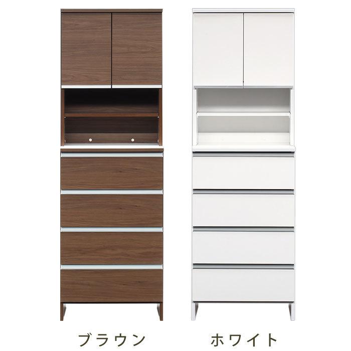 ランドリーラック ランドリー収納 幅60cm スリム おしゃれ チェスト