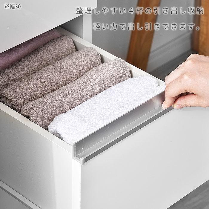 ランドリーラック ランドリー収納 幅60cm スリム おしゃれ チェスト