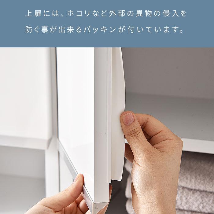 ランドリー収納 スリム 幅55cm 高さ180cm チェスト ラック 収納 国産 
