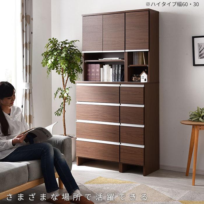 ランドリー収納 スリム 幅45cm 高さ180cm チェスト ラック 収納