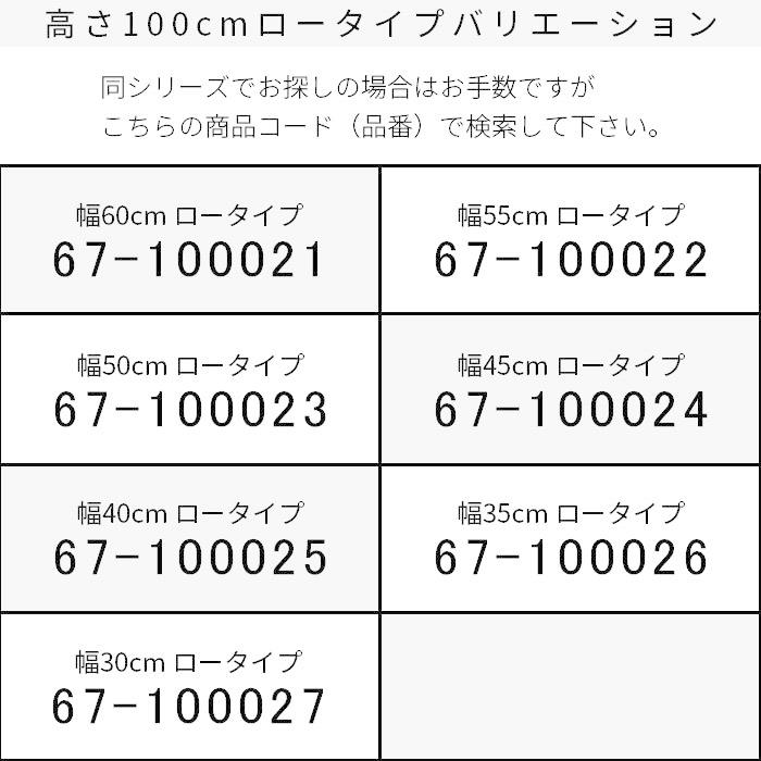 ランドリー収納 スリム 幅45cm 高さ180cm チェスト ラック 収納 国産 ランドリーチェスト ランドリーラック 脱衣所 洗面所 スリムラック 引き出し_19