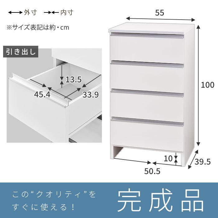 ランドリー収納 スリム 幅55cm 高さ100cm 収納 完成品 ラック ランドリー収納 スリム 幅55cm 高さ100cm 収納 完成品 ラック
