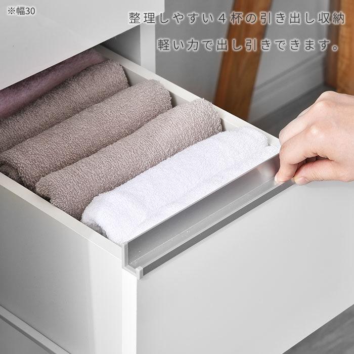 ランドリー収納 スリム 幅45cm 高さ100cm 収納 完成品 ラック チェスト