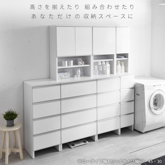 ランドリー収納 スリム 幅30cm 高さ100cm 収納 完成品 ラック チェスト