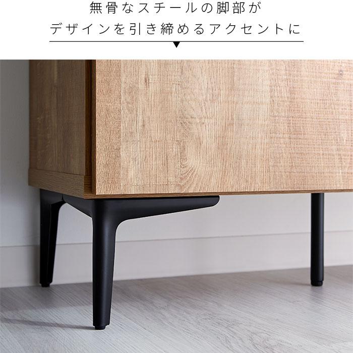 日本製 キャビネット 幅80cm 北欧 木製 おしゃれ 完成品 スリム 日本製 キャビネット 幅80cm 北欧 木製 おしゃれ 完成品 スリム
