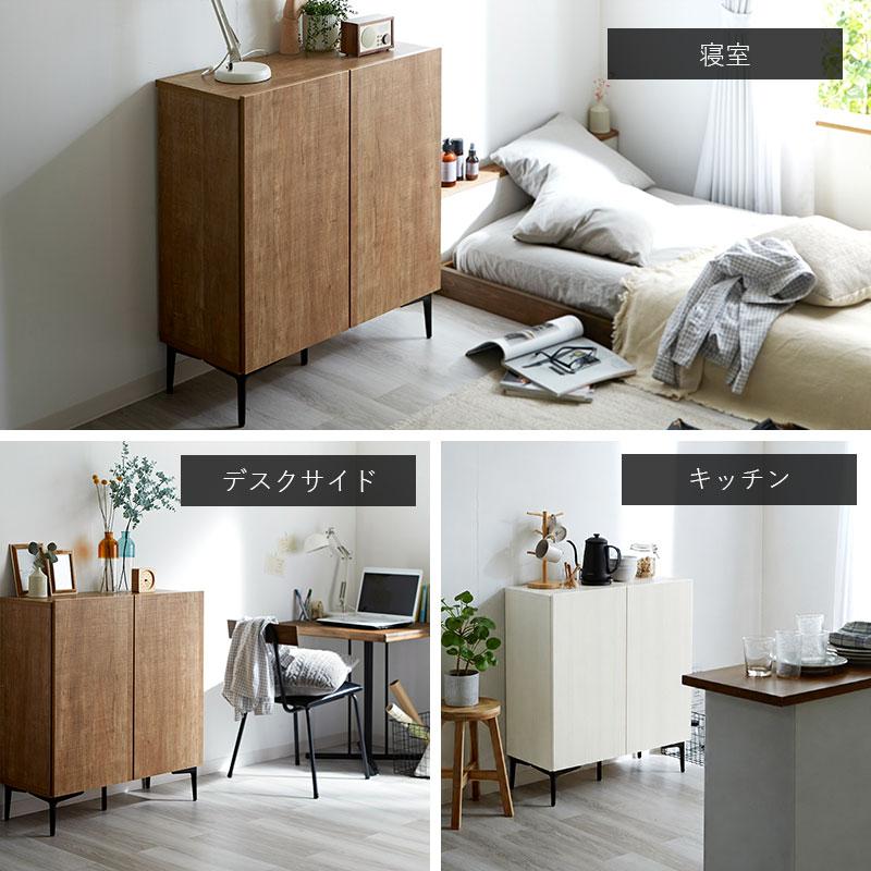 日本製 キャビネット 幅80cm 北欧 木製 おしゃれ 完成品 スリム 脚付き