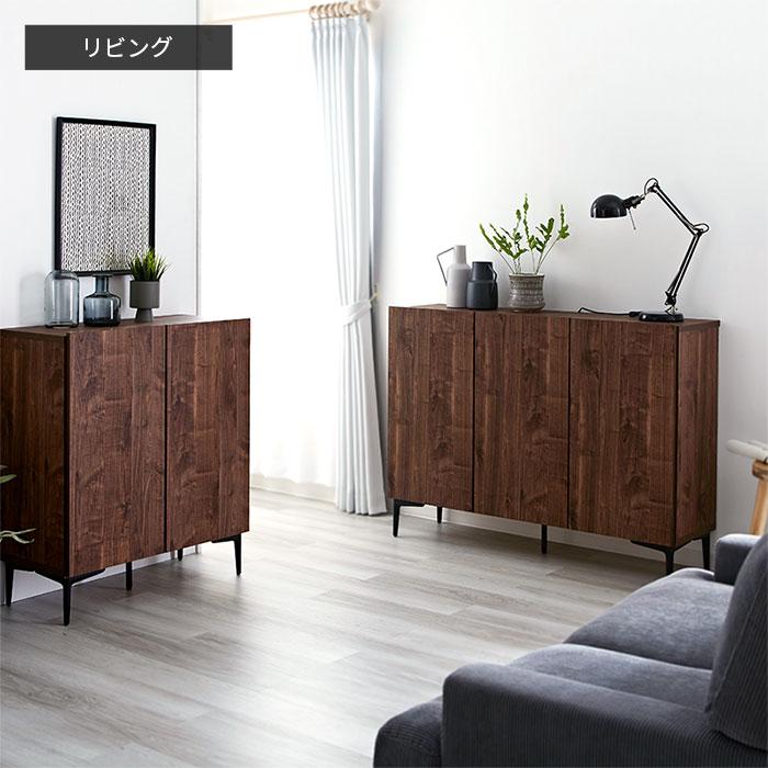 日本製 キャビネット 幅80cm 北欧 木製 おしゃれ 完成品 スリム 日本製 キャビネット 幅80cm 北欧 木製 おしゃれ 完成品 スリム