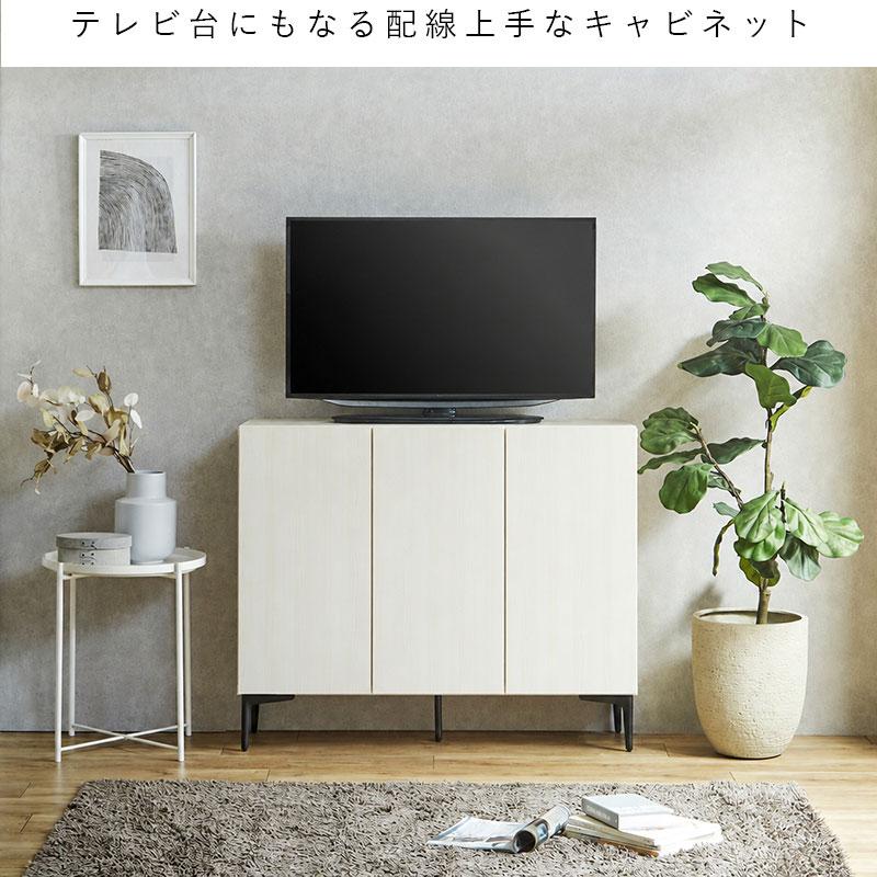 日本製 キャビネット 幅120cm 120幅 北欧 木製 おしゃれ 完成品 スリム