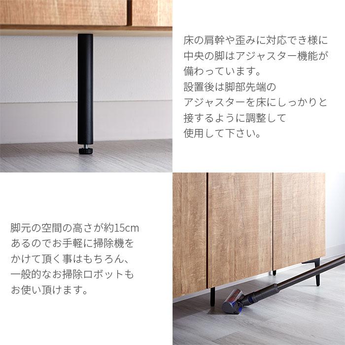 日本製 キャビネット 幅120cm 120幅 北欧 木製 おしゃれ 完成品 スリム