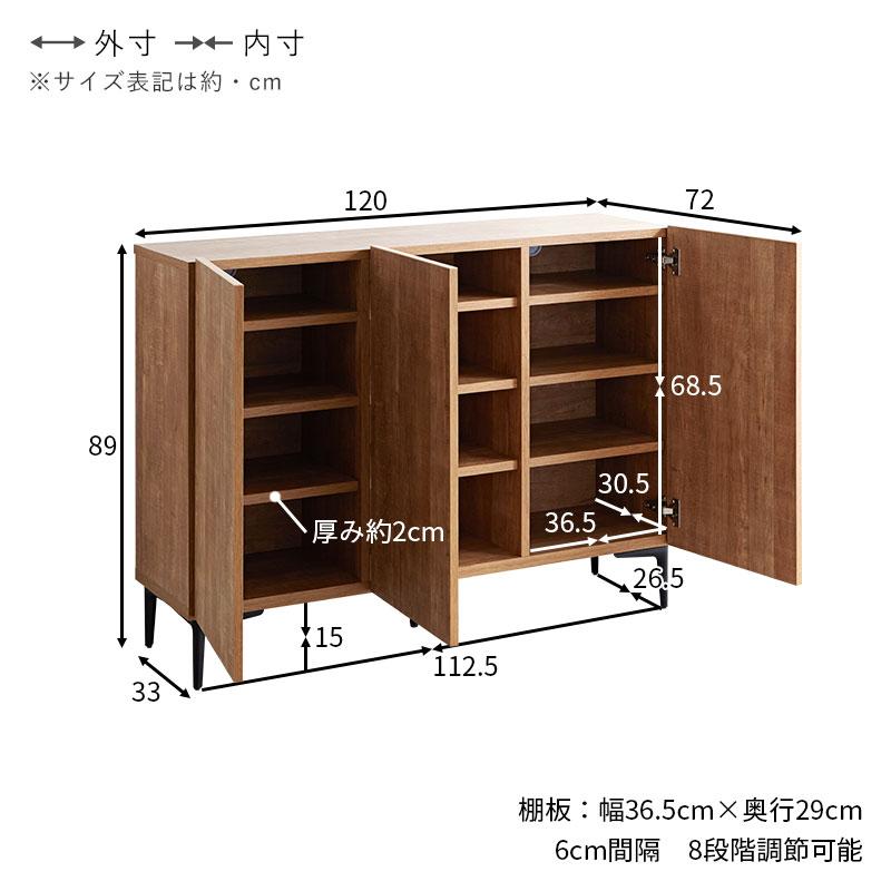 【美品】幅110cm 収納棚 キャビネット サイドボード木製 本棚　組立済 日本製 キャビネット 幅120cm 120幅 北欧 木製 おしゃれ 完成品 スリム