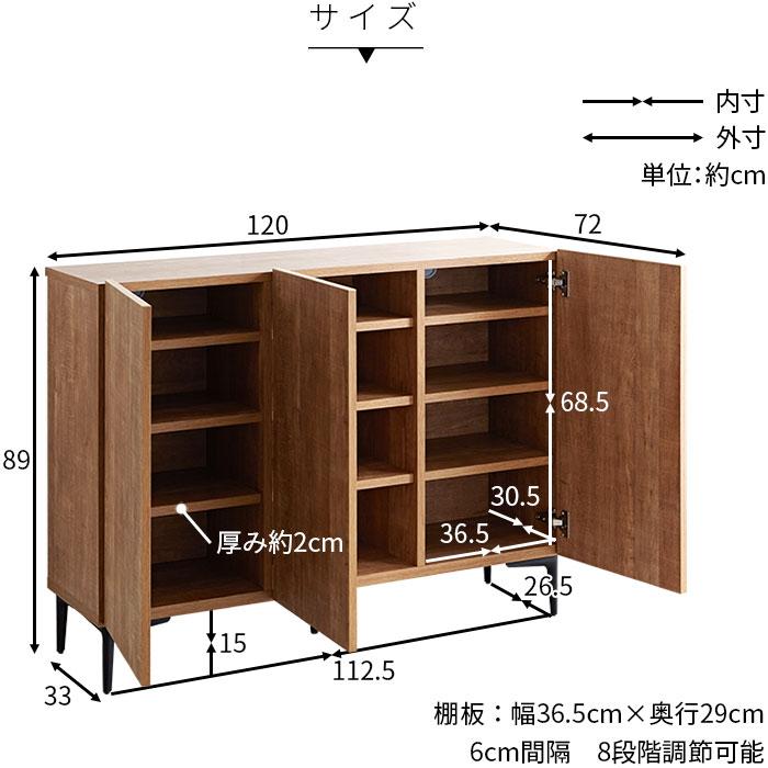 日本製 キャビネット 幅120cm 120幅 北欧 木製 おしゃれ 完成品 日本製 キャビネット 幅120cm 120幅 北欧 木製 おしゃれ 完成品