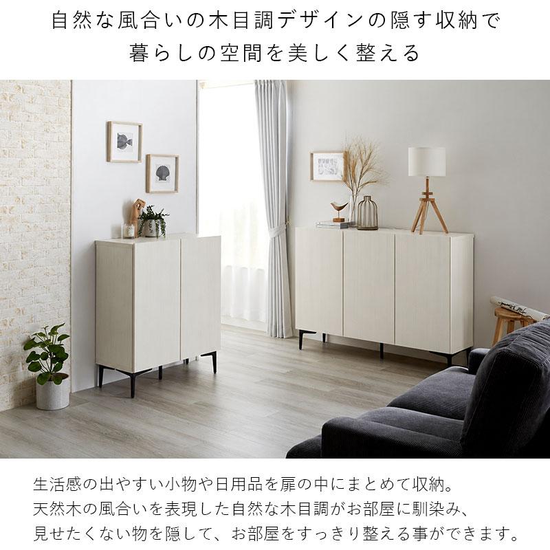 北欧スタイル 120センチ幅 3段9マス キャビネット 完成品 日本製 キャビネット 幅120cm 120幅 北欧 木製 おしゃれ 完成品 スリム
