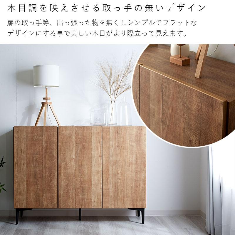 キャビネット サイドボード 食器棚 大容量 扉付き 北欧木目調 おしゃれ 収納 日本製 キャビネット 幅120cm 120幅 北欧 木製 おしゃれ 完成品 スリム