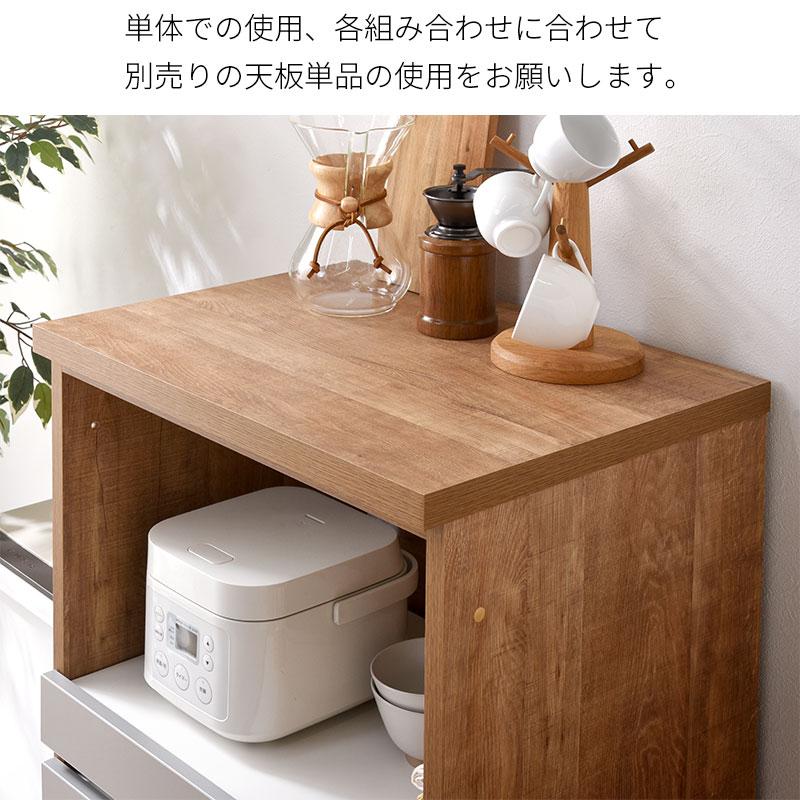 国産 ユニット キッチン収納 カフェ 幅60cmタイプ 下台 ダストOP 食器