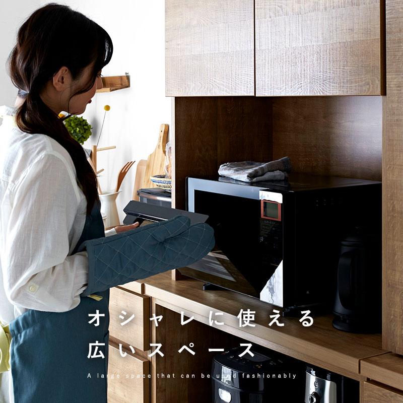 食器棚 レンジ台 完成品 国産 ユニット 幅86cm おしゃれ 食器棚 レンジ台 完成品 国産 ユニット 幅86cm おしゃれ
