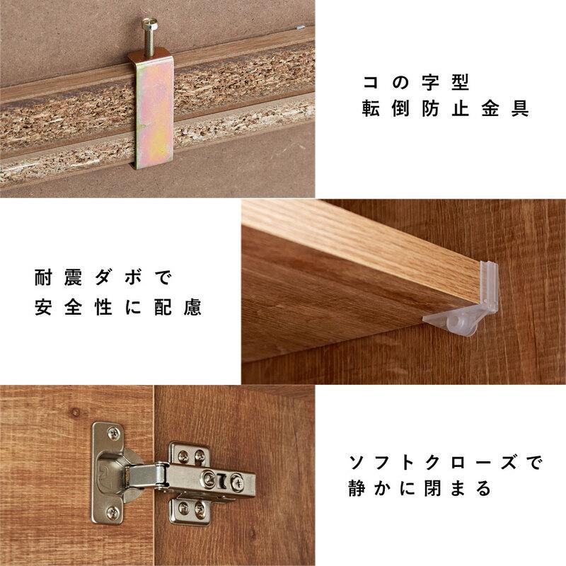 食器棚 レンジ台 完成品 国産 ユニット 幅86cm おしゃれ キッチン収納
