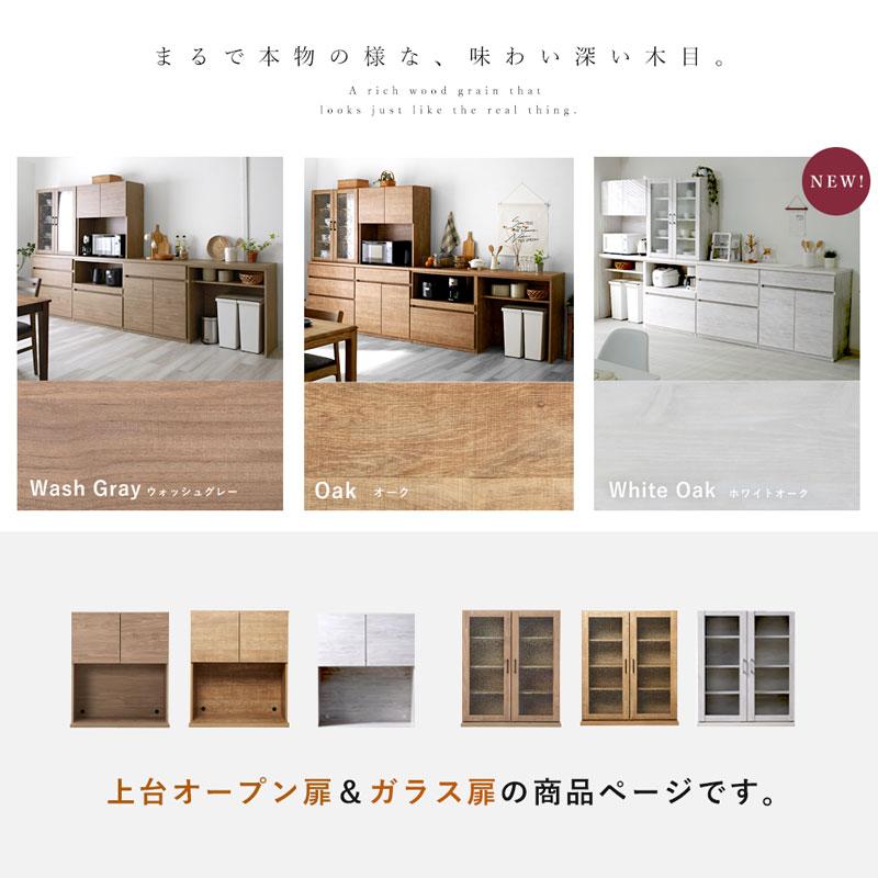 りんじょ　レンジラック 幅86cm ホワイト/ナチュラル レンジ台収納(幅60cm ハイタイプ ホワイト) | ニトリネット【公式