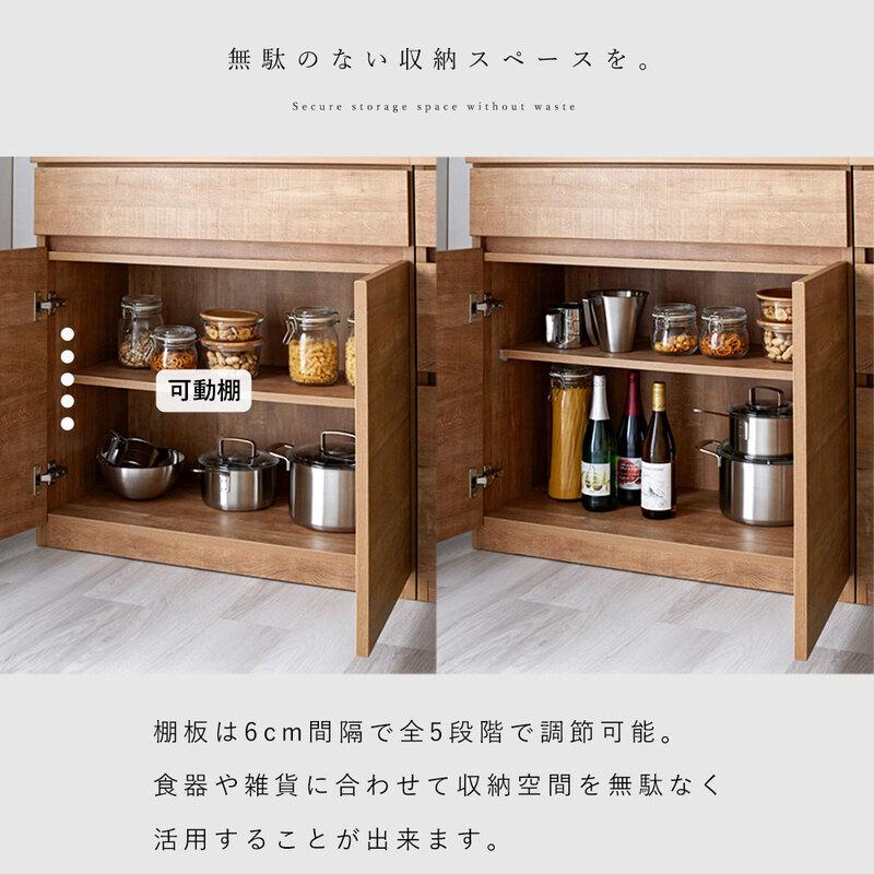 食器棚 レンジ台 完成品 国産 ユニット 幅86cm おしゃれ キッチン収納