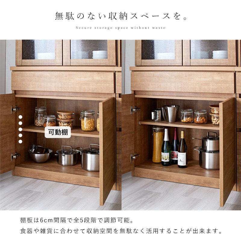 食器棚 レンジ台 完成品 国産 ユニット 幅86cm おしゃれ 食器棚 レンジ台 完成品 国産 ユニット 幅86cm おしゃれ