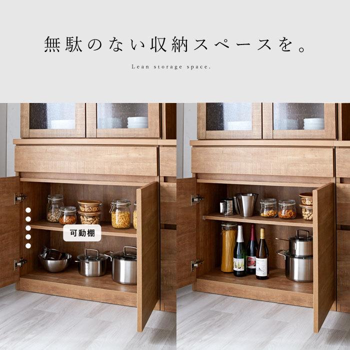 食器棚 レンジ台 完成品 国産 ユニット 幅86cm おしゃれ キッチン収納 ロータイプ｜futureoffice｜22