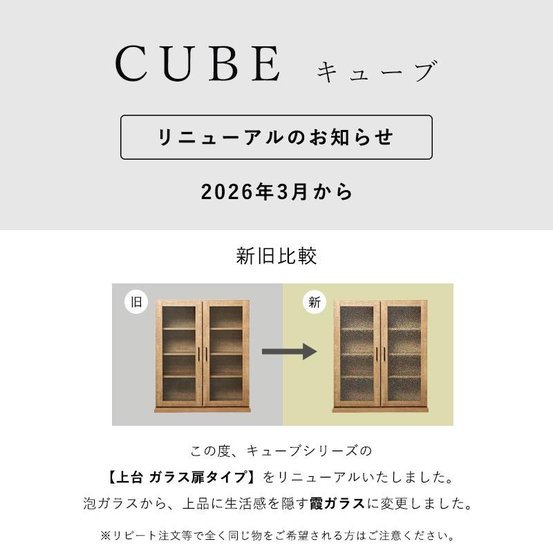 食器棚 レンジ台 完成品 国産 ユニット 幅86cm おしゃれ キッチン収納