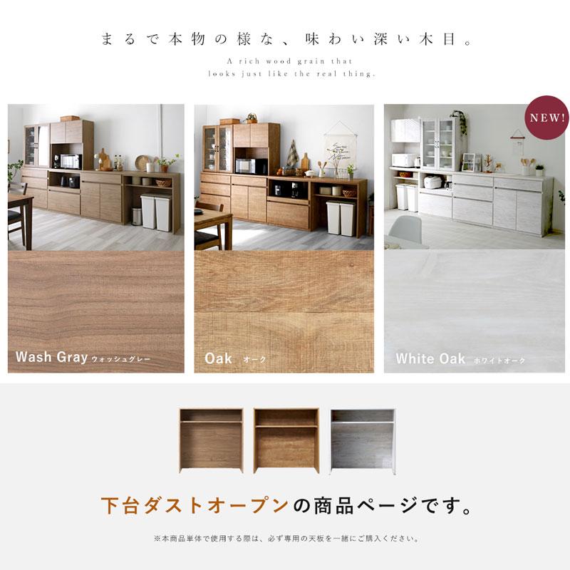 ジモティー見た！で5％OFF！【キッチンカウンター】食器棚 レンジ台 キッチン レンジ台の中古が安い！激安で譲ります・無料であげます