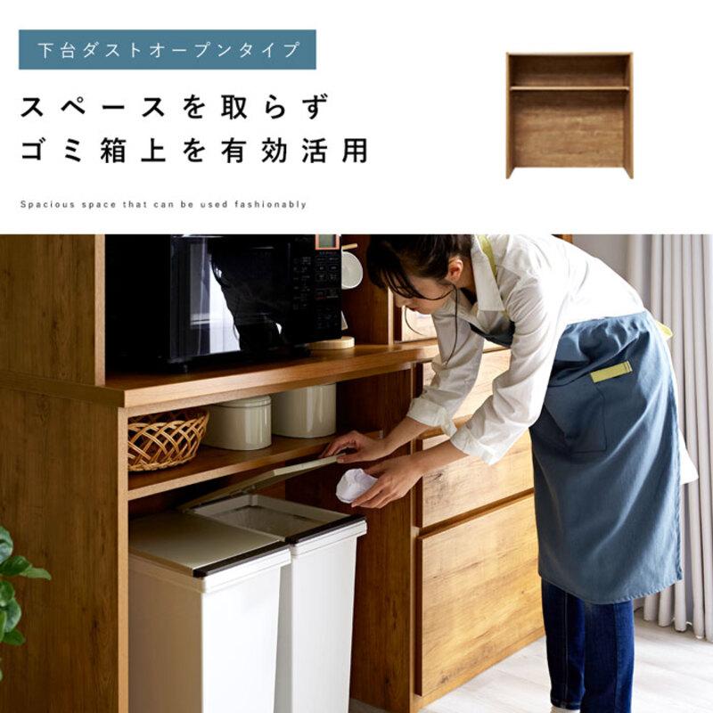 食器棚 レンジ台 完成品 国産 ユニット 幅86cm おしゃれ キッチン収納