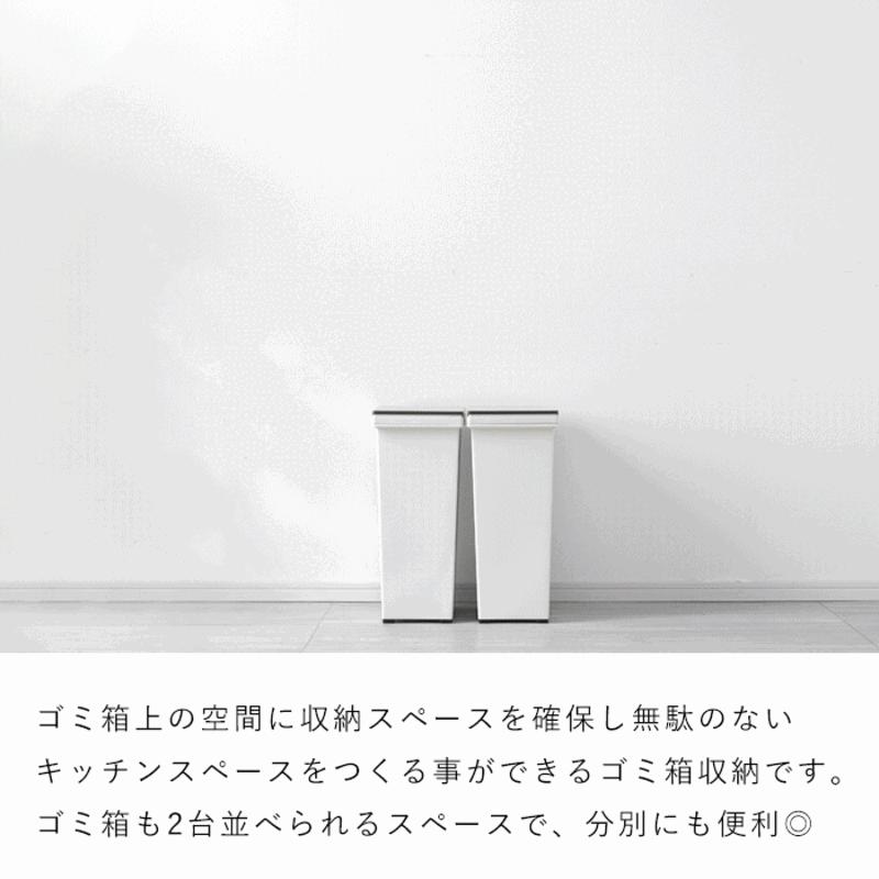 食器棚 レンジ台 完成品 国産 ユニット 幅86cm おしゃれ キッチン収納