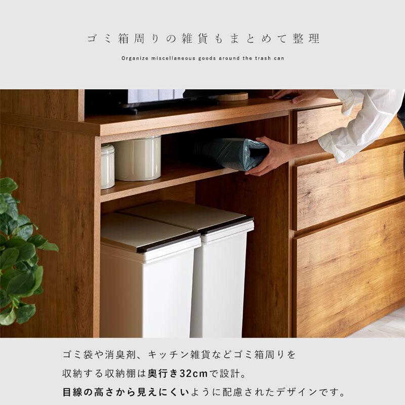 食器棚　No.69　ブラウン　キッチン収納　レンジ台　〖リサイクルショップどりーむ鹿大前店〗 レンジ台 幅60 スリム おしゃれ レンジラック 4段 キッチンラック 食器