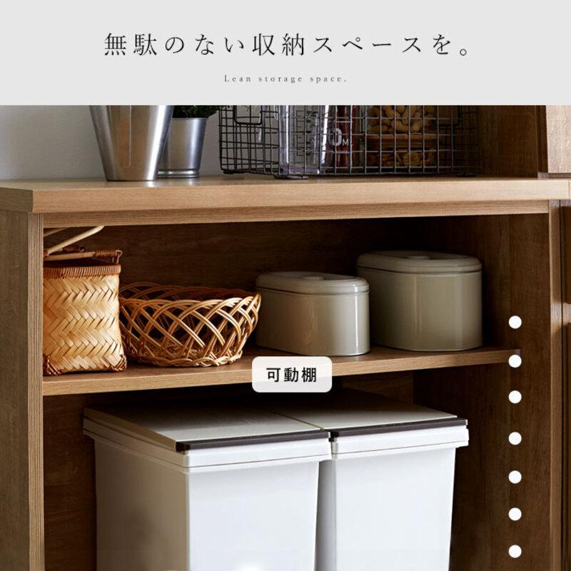食器棚 レンジ台 完成品 国産 ユニット 幅86cm おしゃれ キッチン収納