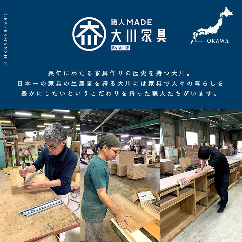 国産 ユニット 幅86cm 天板 下台 食器棚 レンジ台 完成品 キューブ