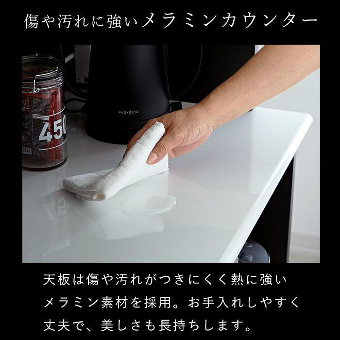 日本製 食器棚 レンジ台 キッチンボード 幅85 85 完成品 おしゃれ 大型