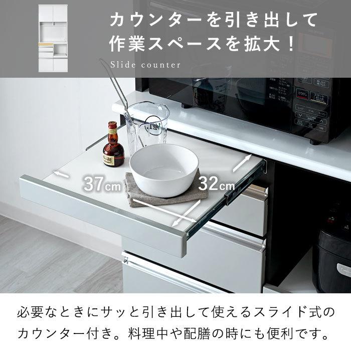日本製 食器棚 レンジ台 キッチンボード 幅85 85 完成品