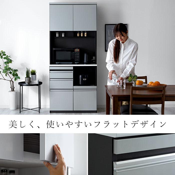 日本製 食器棚 レンジ台 キッチンボード 幅85 85 完成品