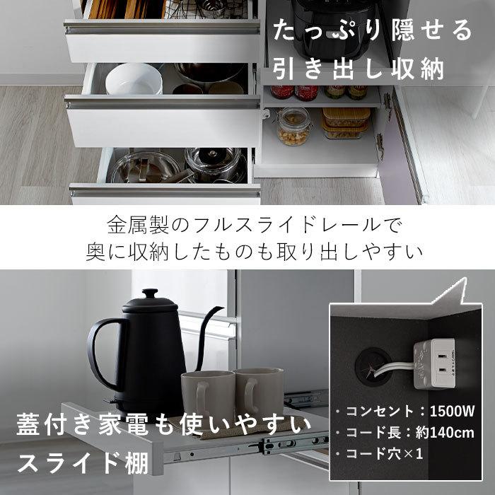 日本製 食器棚 レンジ台 キッチンカウンター 幅90 90 完成品 日本製 食器棚 レンジ台 キッチンカウンター 幅90 90 完成品