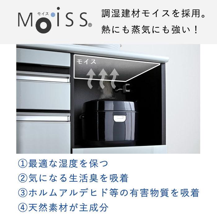 日本製 食器棚 レンジ台 キッチンカウンター 幅90 90 完成品 ロー