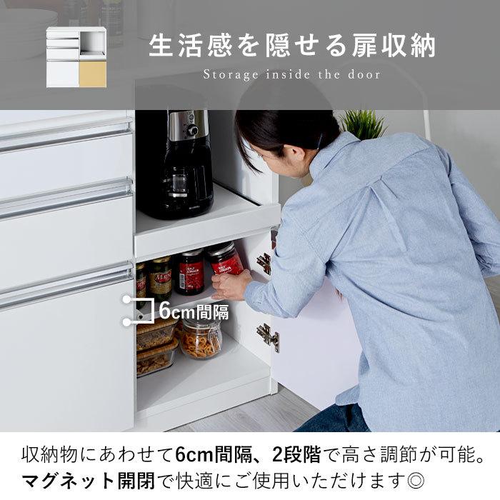 日本製 食器棚 レンジ台 キッチンカウンター 幅90 90 完成品 日本製 食器棚 レンジ台 キッチンカウンター 幅90 90 完成品