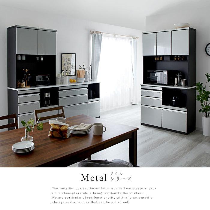 日本製 食器棚 レンジ台 キッチンカウンター 幅90 90 完成品