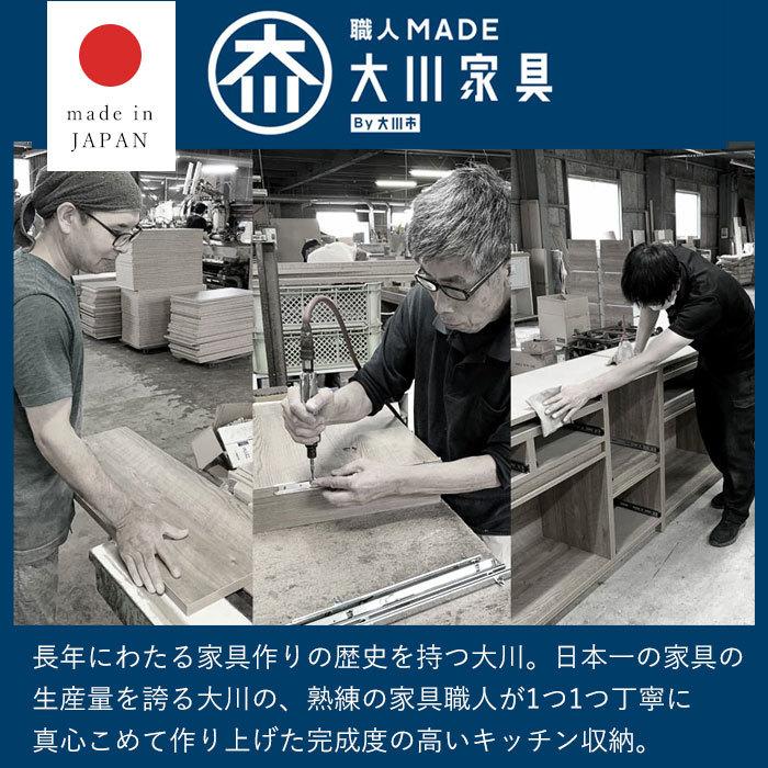 日本製 食器棚 レンジ台 キッチンカウンター 幅90 90 完成品 ロー