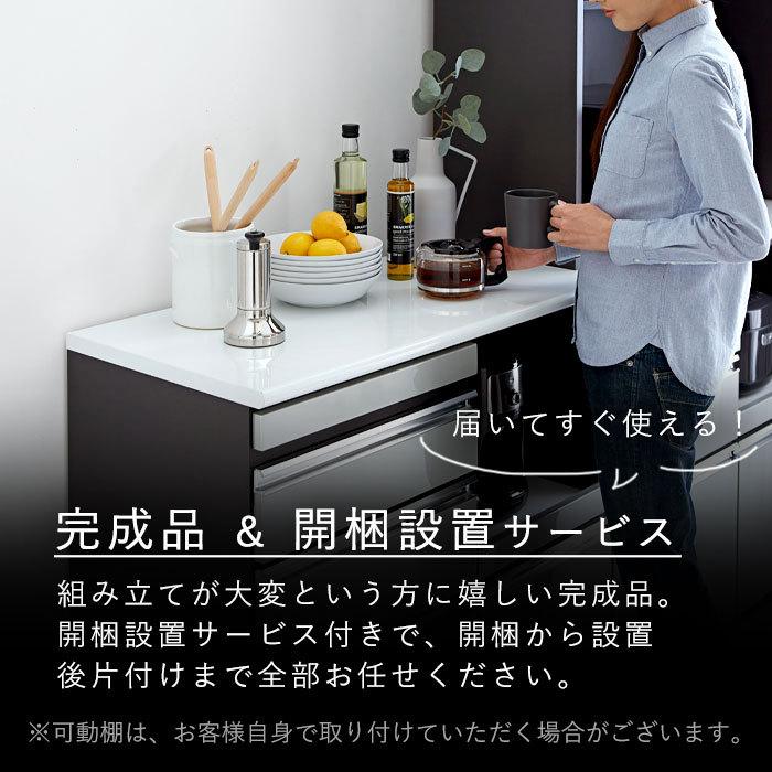 日本製 食器棚 レンジ台 キッチンカウンター 幅90 90 完成品 ロー
