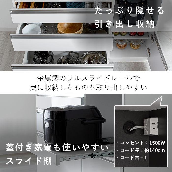 日本製 食器棚 レンジ台 キッチンカウンター 幅120 120 完成品 ロー