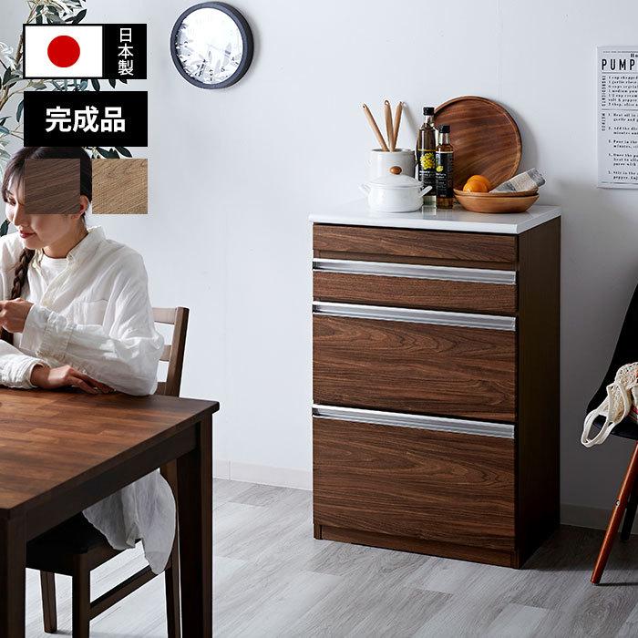 キッチンカウンター 幅60cm 60幅 日本製 完成品 キッチンカウンター下