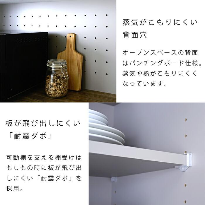 日本製 食器棚 レンジ台 キッチンボード 幅120 120 完成品 おしゃれ 大型レンジ対応 収納 スライド棚 国産 組み立て不要 かわいい 北欧 大容量 コンセント付_19