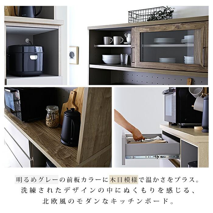 日本製 食器棚 レンジ台 キッチンボード 幅120 120 完成品 日本製 食器棚 レンジ台 キッチンボード 幅120 120 完成品