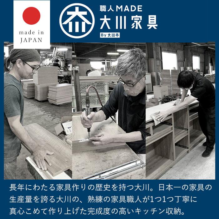 日本製 食器棚 レンジ台 キッチンボード 幅120 120 完成品 おしゃれ 大型レンジ対応 収納 スライド棚 国産 組み立て不要 かわいい 北欧 大容量 コンセント付_9
